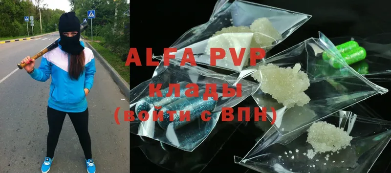 Alfa_PVP СК КРИС  Касли 