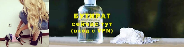 круглые Белокуриха