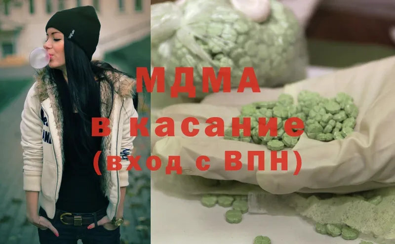 MDMA молли  купить наркотик  Касли 