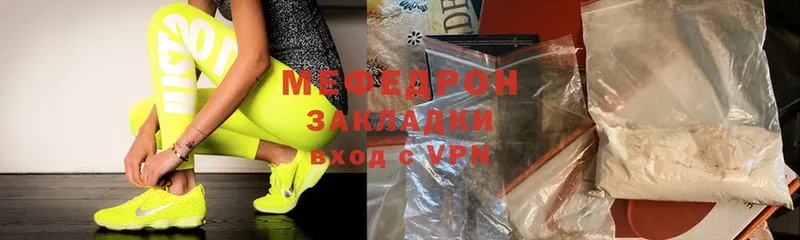 Меф кристаллы Касли