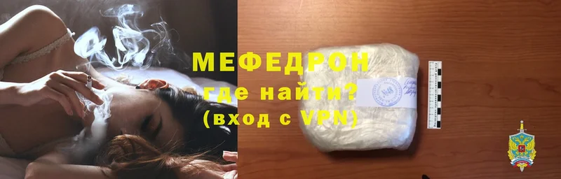 shop как зайти  Касли  МЕФ mephedrone  сколько стоит  мега онион 